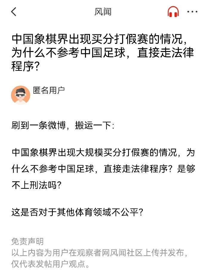 我有責任去