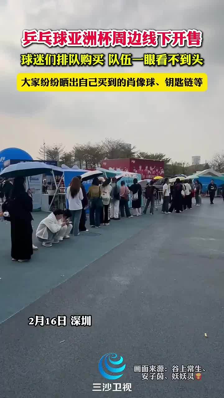 性與熱度的